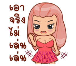 Nu.P sticker #12636755