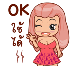 Nu.P sticker #12636757