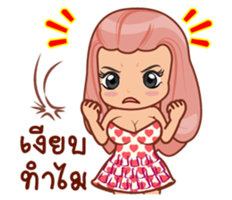 Nu.P sticker #12636758