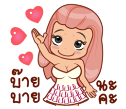 Nu.P sticker #12636760