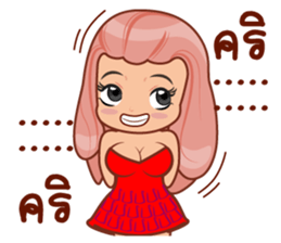 Nu.P sticker #12636766