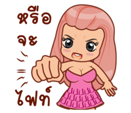 Nu.P sticker #12636767