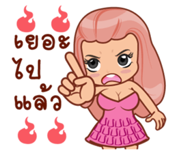 Nu.P sticker #12636768