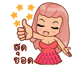 Nu.P sticker #12636769