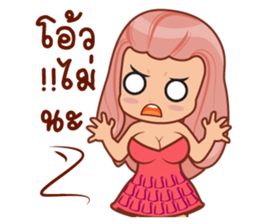 Nu.P sticker #12636770