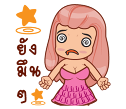 Nu.P sticker #12636771