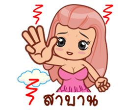 Nu.P sticker #12636772