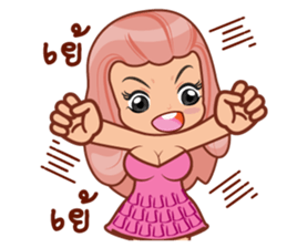 Nu.P sticker #12636773