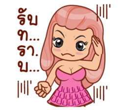 Nu.P sticker #12636774