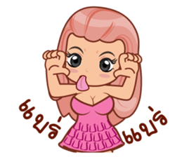 Nu.P sticker #12636777