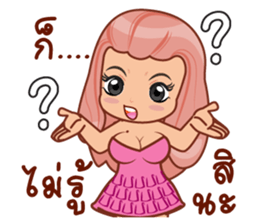 Nu.P sticker #12636778