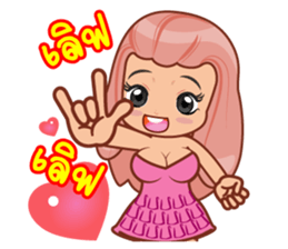 Nu.P sticker #12636779