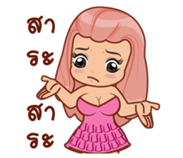 Nu.P sticker #12636782