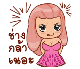 Nu.P sticker #12636783