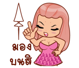 Nu.P sticker #12636784