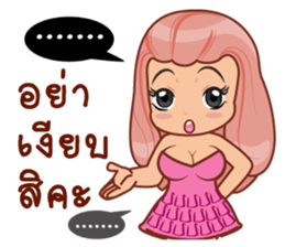 Nu.P sticker #12636787