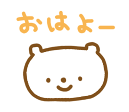 Use! Graffiti sticker sticker #12636830