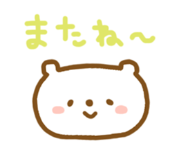 Use! Graffiti sticker sticker #12636832