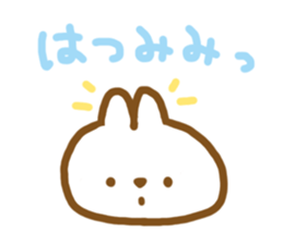 Use! Graffiti sticker sticker #12636841