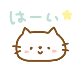 Use! Graffiti sticker sticker #12636851