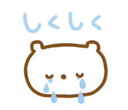 Use! Graffiti sticker sticker #12636854