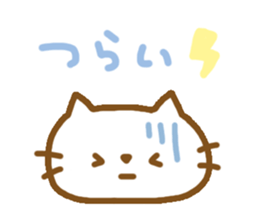 Use! Graffiti sticker sticker #12636855