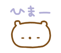 Use! Graffiti sticker sticker #12636858