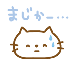 Use! Graffiti sticker sticker #12636859