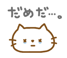 Use! Graffiti sticker sticker #12636860