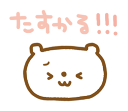 Use! Graffiti sticker sticker #12636863