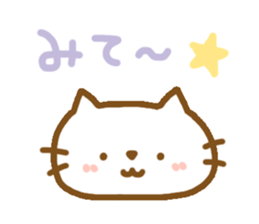 Use! Graffiti sticker sticker #12636866