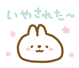 Use! Graffiti sticker sticker #12636868