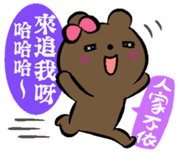 Doodle Bear - sweet love sticker #12636993