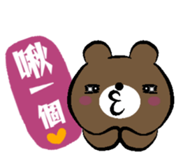 Doodle Bear - sweet love sticker #12636994