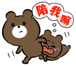 Doodle Bear - sweet love sticker #12637001