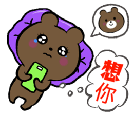 Doodle Bear - sweet love sticker #12637002