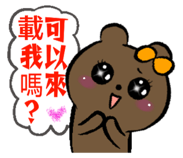 Doodle Bear - sweet love sticker #12637011