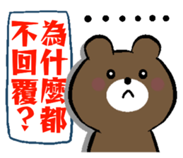 Doodle Bear - sweet love sticker #12637018