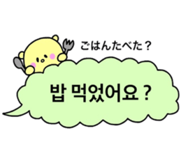 Balloon Sticker -KOREAN- sticker #12637070