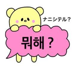 Balloon Sticker -KOREAN- sticker #12637071