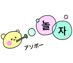 Balloon Sticker -KOREAN- sticker #12637073