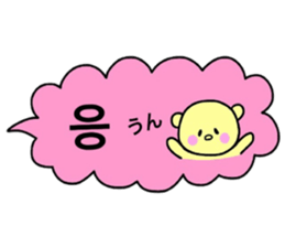 Balloon Sticker -KOREAN- sticker #12637074