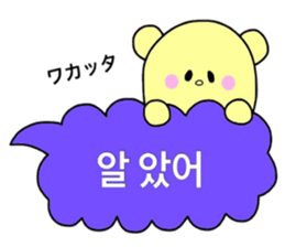 Balloon Sticker -KOREAN- sticker #12637075