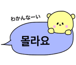 Balloon Sticker -KOREAN- sticker #12637076