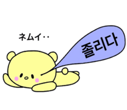 Balloon Sticker -KOREAN- sticker #12637078