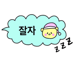 Balloon Sticker -KOREAN- sticker #12637079