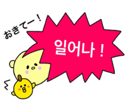 Balloon Sticker -KOREAN- sticker #12637080