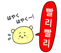 Balloon Sticker -KOREAN- sticker #12637081
