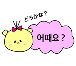 Balloon Sticker -KOREAN- sticker #12637082