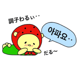 Balloon Sticker -KOREAN- sticker #12637083